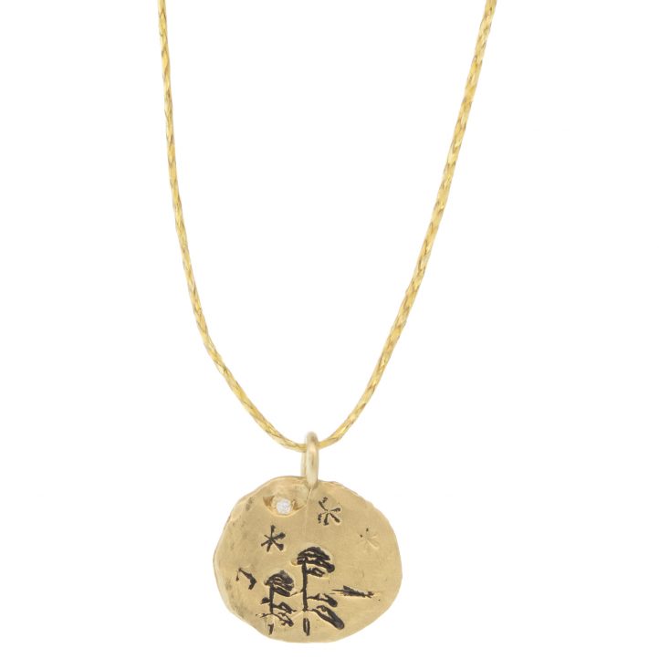 Victoria Cunningham Trunk Show: 14k small meadow (charm only), Measures 9/16" x 1/2" including bail